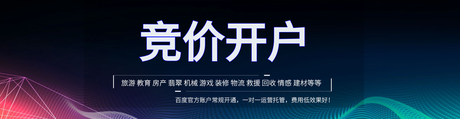 舞钢sem主管